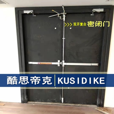 密闭门112212
