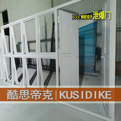 泄爆门112304
