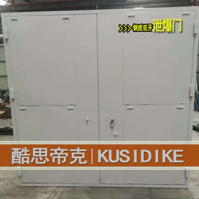 泄爆门112305
