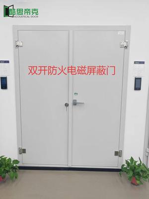 对开电磁屏蔽门