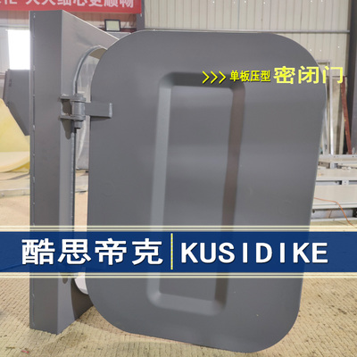 密闭门112205