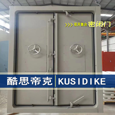 密闭门112201