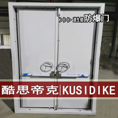 防爆门112304
