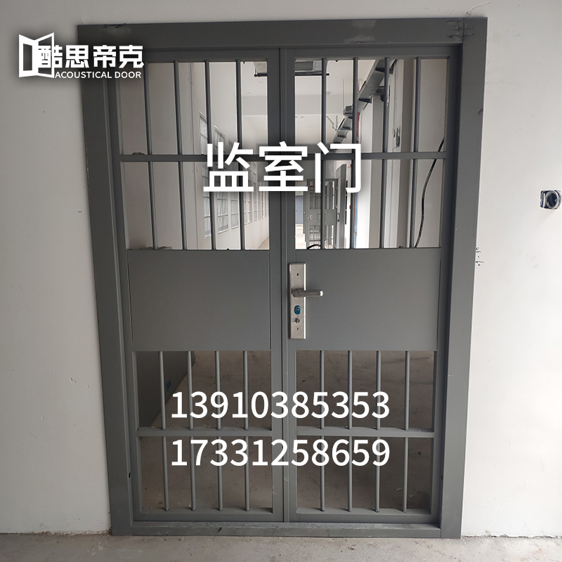 酷思帝克:深圳GA 526-2020 机械手控监舍门检测与维护 - 酷思帝克特种门源头厂家