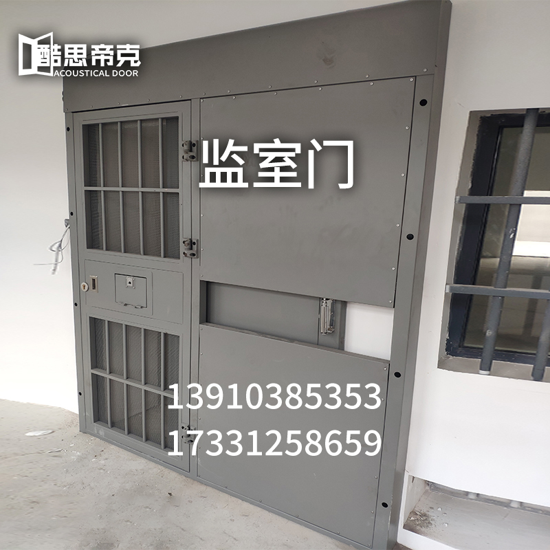 酷思帝克:深圳GA 526-2020 机械手控监舍门检测与维护 - 酷思帝克特种门源头厂家