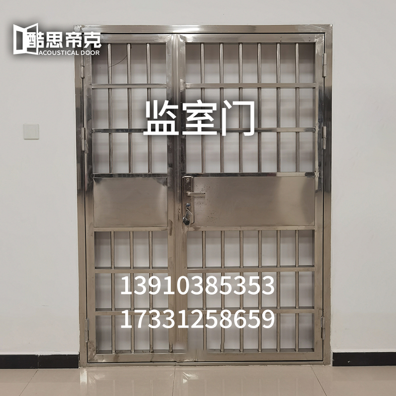 酷思帝克:深圳全封闭监舍门GA 526-2020技术要求 - 酷思帝克特种门源头厂家